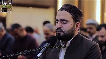 ماتيسر من سورة إبراهيم- فرمان شواني