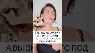 #брыли #уголмолодости #фейсбилдинг #подтяжкалица #фейсформинг #оваллица