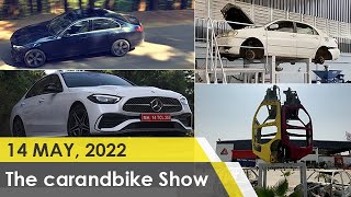 The car&bike Show - Ep 929 | 2022 Mercedes C-Class| India’s Third Vehicle Scrappage Facility screenshot 3