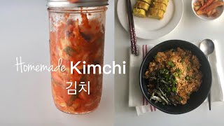 I Made my Own Kimchi! 。 جربت أسوي كيمتشي!