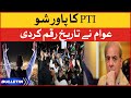 Imran Khan Power Show | News Bulletin at 12 AM | 16th April 2022 | Bilquis Edhi Funeral Prayer