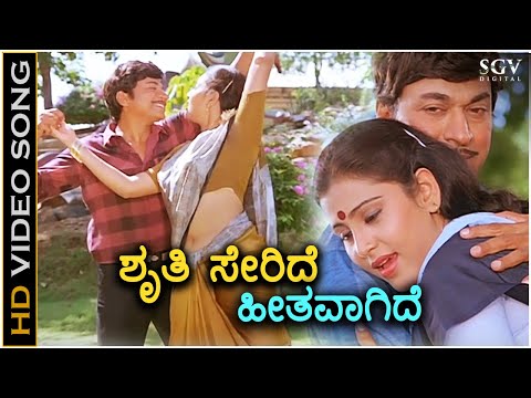Putar Shruthi Seride (From "Shruthi Seridaga") - Ilaiyaraaja