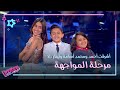 جورج وسوف يجمع أشرقت أحمد ومحمد أسامة ونينار دلا في مواجهة طربية بامتياز #MBCTheVoiceKids