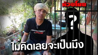 รู้ตัวแล้ว..คนที่ขโมยของไป หลักฐานแน่นหนา ดิ้นไม่หลุด