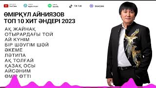 :    10  в 2023