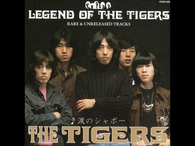 ザ・タイガース The Tigers／涙のシャポー Namida No Chapeau