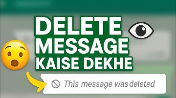 Deleted message, delete message kaise dekhe,how to see deleted messages, delete message,recover sms,