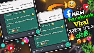 Facebook Viral Sad Status Video Kaise Banaya ||How To Make Facebook Viral Alone Status Video Editing