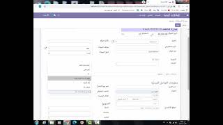 crm arabic برنامج متابعة وخدمة العملاء
