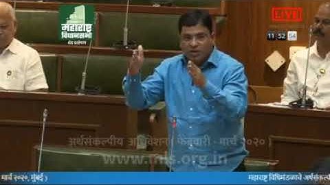 Ashish jaiswal Speech Maharashtra State Legislative Assembly | Budget Session 2020 | Day ३