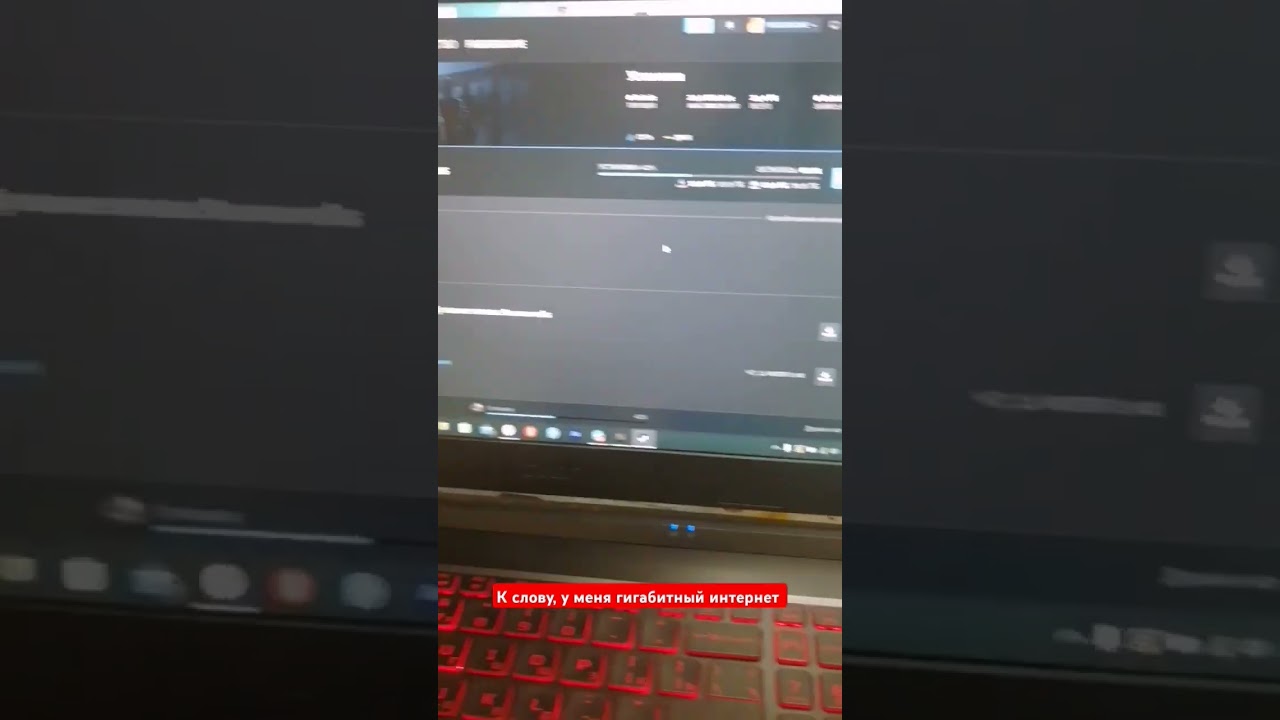Почему в стиме такая скорость скачивания?