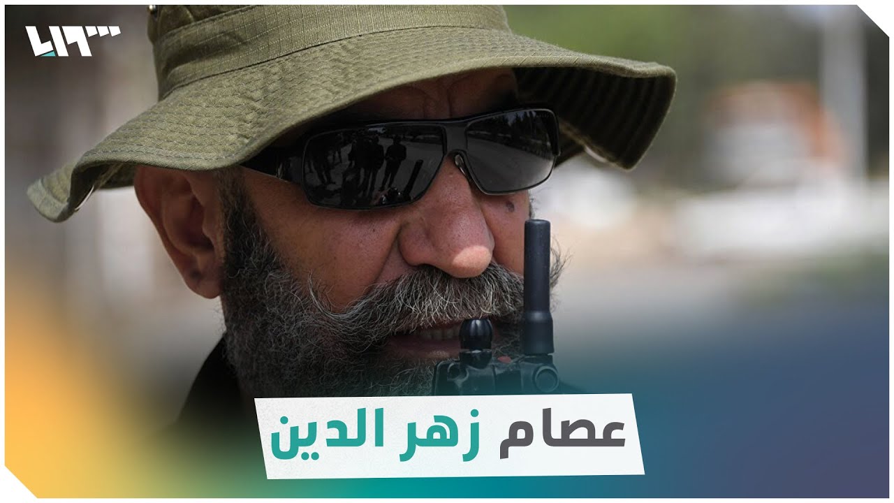 الضابط الذي هدّد اللاجئين السوريين وأبكى أحمد حسون