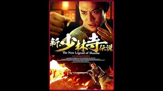 洪熙官 (1994) 洪熙官之少林五祖/新少林五祖/The New Legend of ShaoLin