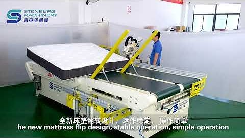 WB-4A Automatic Mattress Tape Edge Machine