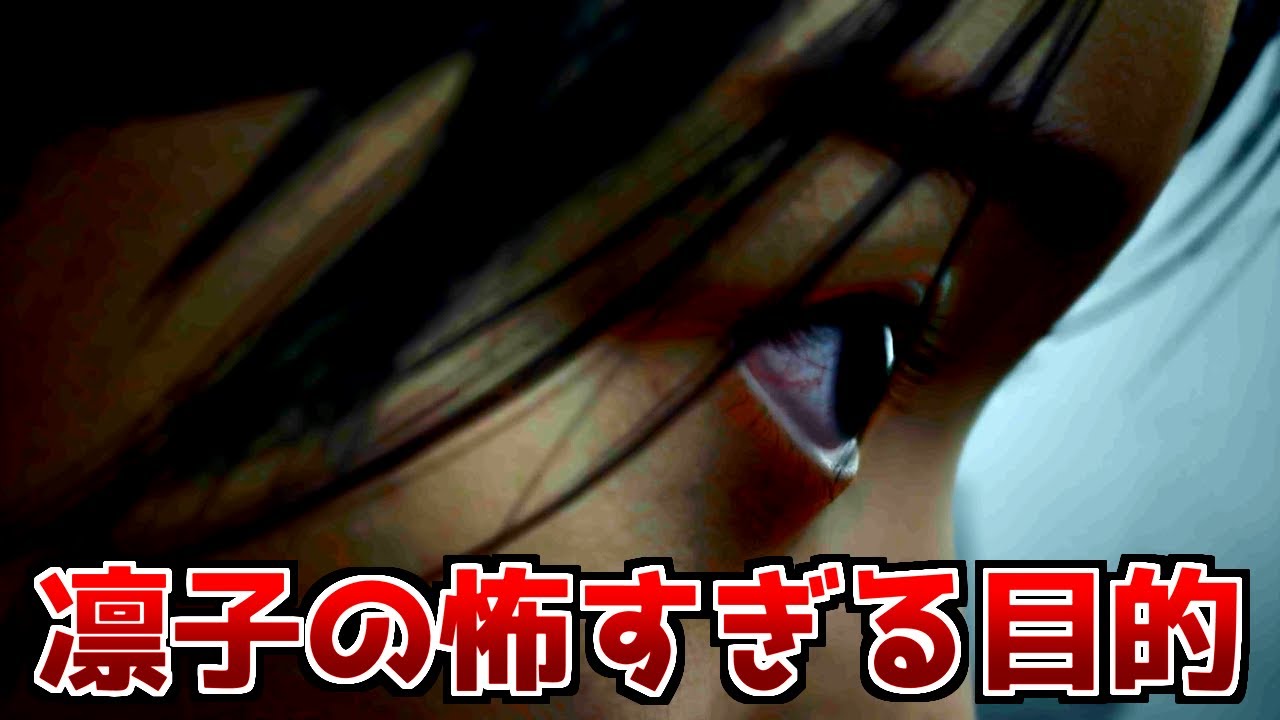 【サイレントヒルf】凛子が怖く見える理由について、凛子の目的を中心に徹底考察！【ホラゲーストーリー解説】