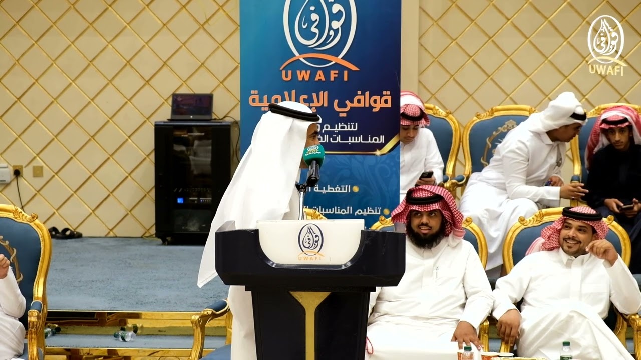 فواز السعيدي X عبدالحميد الفهمي - مكة - قصر البارون 9 / 11 / 1445 هـ