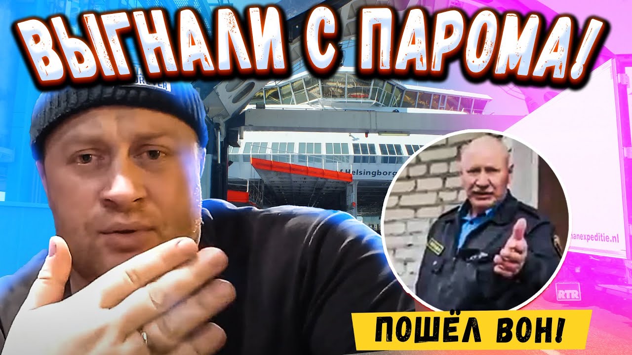 Женек 10 рус ютуб