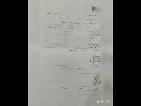 04 urdu grammar worksheet explanation 1 chapter brayy ngrweek4 date17