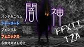 ゆっくり打ち切り漫画紹介 第12週 闇神コウ 暗闇にドッキリ Youtube