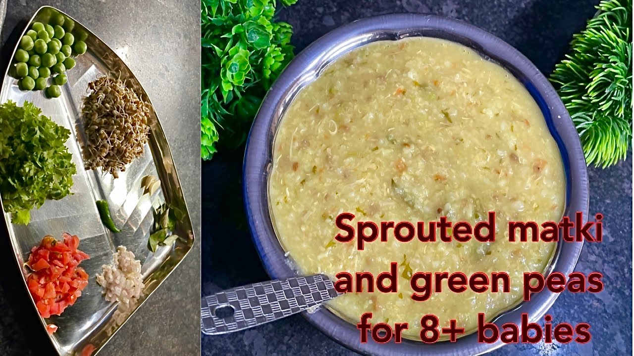 Healthy Green peas & sprouted matki khichdi for 8+ babies l Green peas