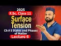 Chapter 5 (Lec 50 -6) Surface Tension Class 11 Chemistry new book #surfacetension #sirumairkhan