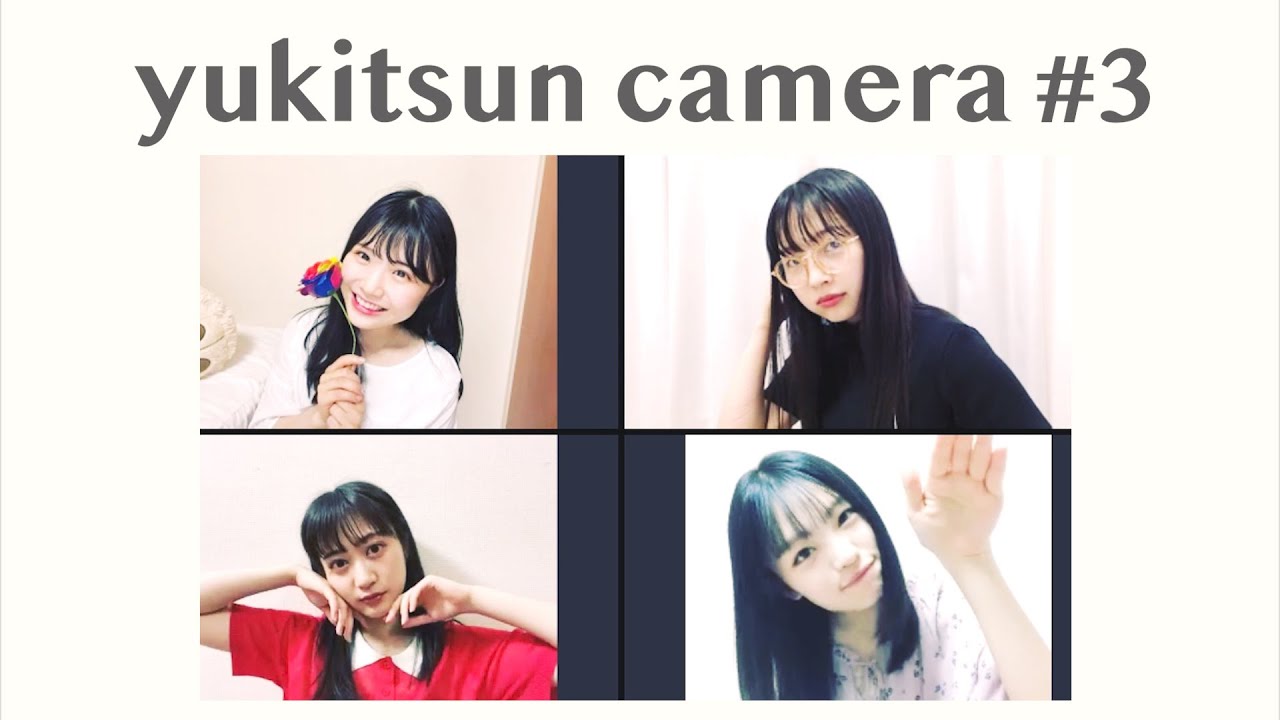 東由樹のプロフィール・画像・写真 | WEBザテレビジョン