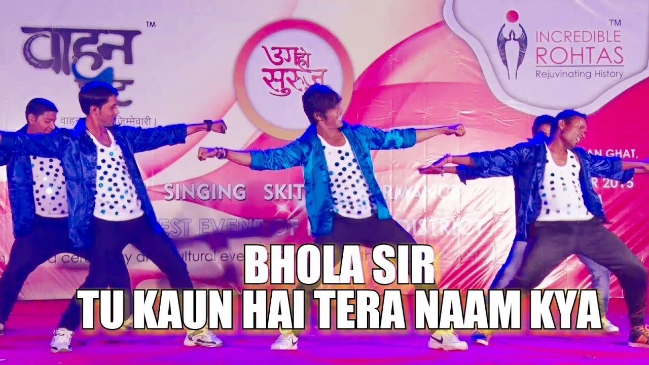 Tu Kaun Hai Tera Naam Kya  Bhola Sir Sam  Dance Group Dehri On Sone