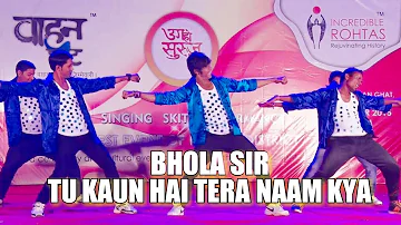Tu Kaun Hai Tera Naam Kya | Bhola Sir Sam & Dance Group Dehri On Sone