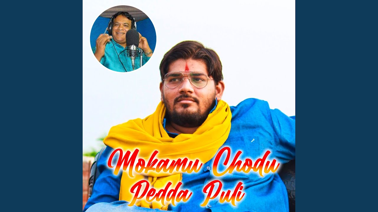 Mokamu Chodu Pedda Puli Balamrai Suraj