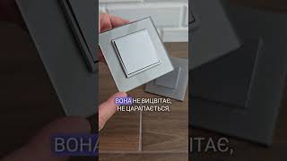 Порівняння LIVOLO та Efapel Quadro