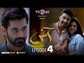 Aas | Episode 4 |  TV One Drama | Zain Baig - Hajra Yamin | TV One Dramas