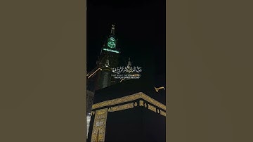 تـلاوة|الشيـخ|يـاسـر الـدوسـري|#تلاوة_مميزة#تلاوة_هادئة#تلاوة_خاشعة#قرآن#القرآن_الكريم#ياسر_الدوسري|