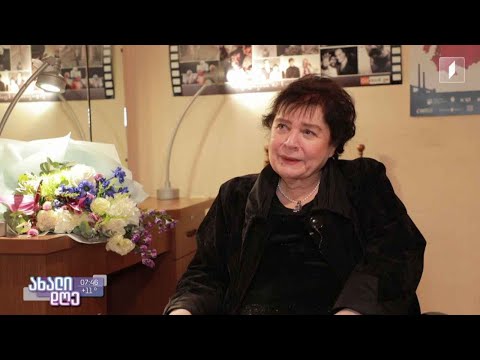 #ახალიდღე ნუნუ გაბუნიას შემოქმედებითი საღამო