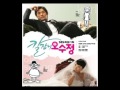 Gloomy Day [OST]