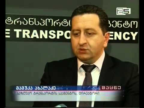 მეზღვაურების დოკუმენტაცია