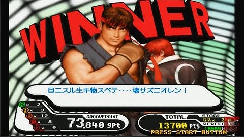 Evil Iori ,Evil Ryu Capcom Vs SNK  Dreamcast Japan Arcade Level 8 Max
