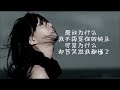 孙燕姿 我怀念的伴奏 动态歌词 