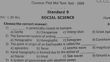 9th social science first midterm exam original question paper 2025 | 9th std midterm exam 2025