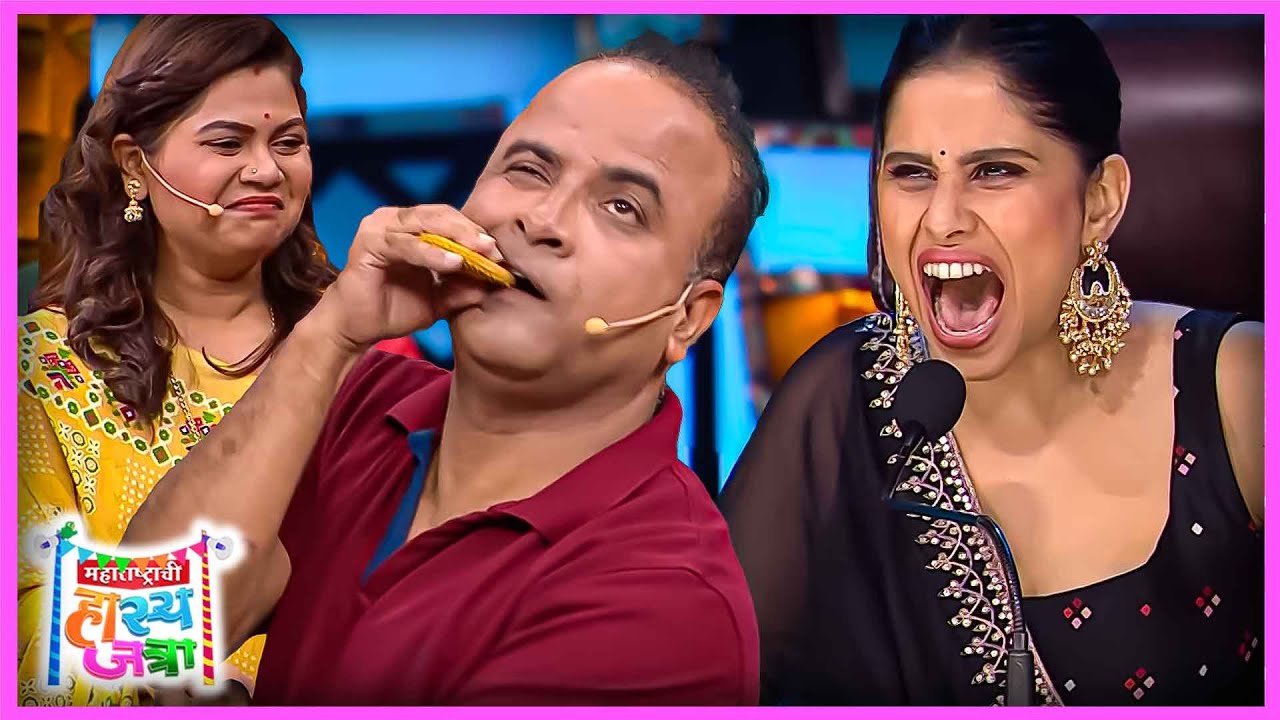 कमरेला बाम नाही लावला, आणि लाडू पण नाही वळलास | समीर, प्रसाद, नम्रता | Hasya Jatra हास्यजत्रा 388