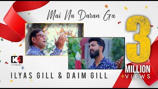 Mai Na Daran Ga (Cover) - Daim Gill & Ilyas Gill (Official Video)