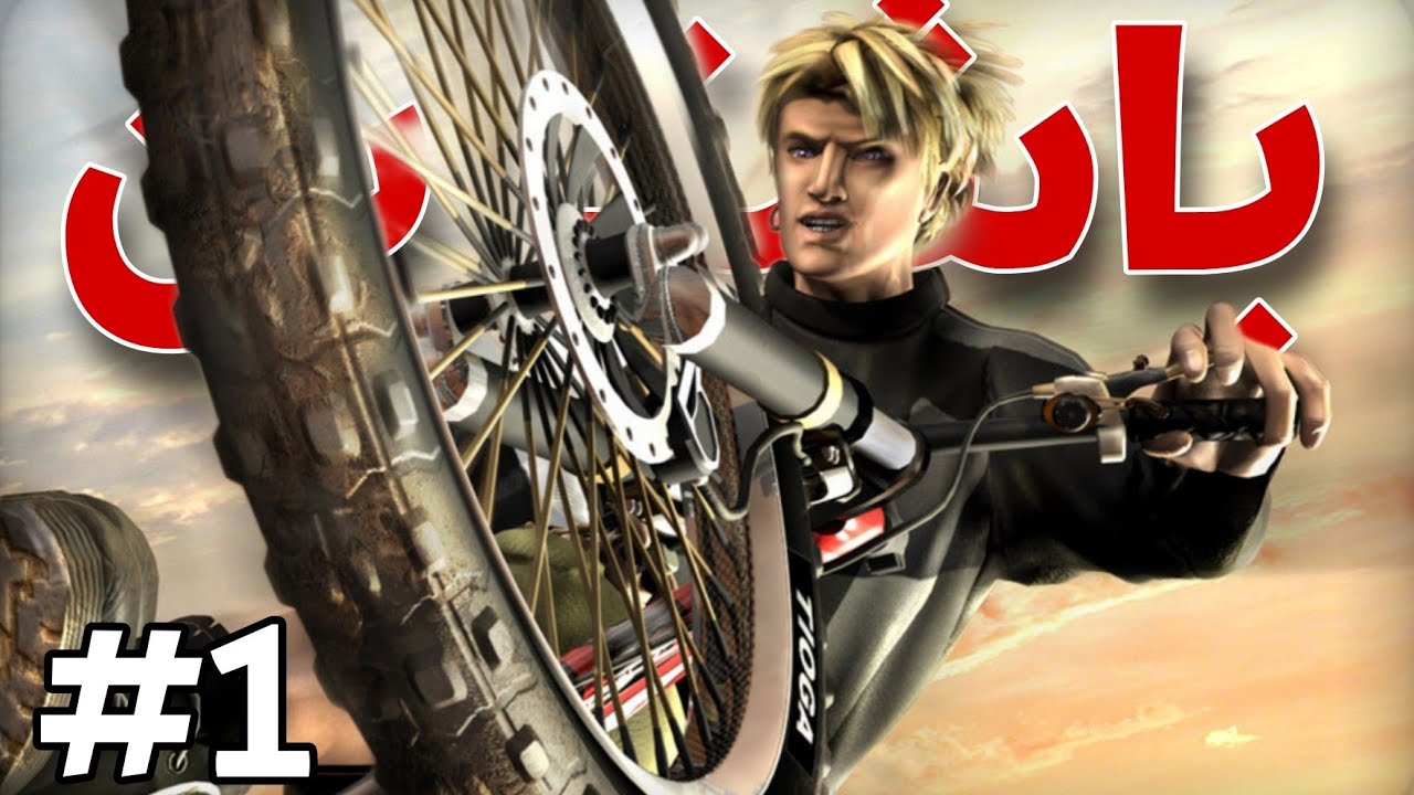 Downhill domination part 1 - 😃 یاریە بەهێزەکەی پلەیستەیشن  ٢