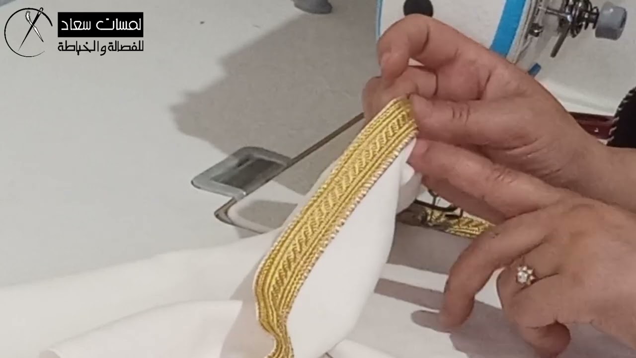 خياطة السلهام المغربي 💥نصائح وأسرار ذهبية لخياطة الطرسان والسفيفة باحترافية للمبتدئين💥