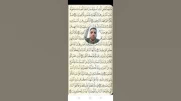 سورة البقرة من الآية (٢٠-٢٤) محمد أحمد أبوغنيمة #المصحف-المرتل #القرآن_الكريم