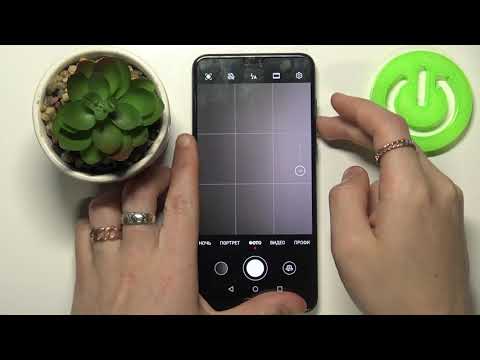 Как настроить кнопки громкости в камере на Huawei P20 Pro? Присвоение функции для кнопки "+"