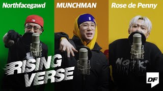 노스페이스갓, 먼치맨, 허성현 | [Rising Verse] Northfacegawd, MUNCHMAN, Rose de Penny