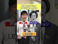 戸建てとマンションの暮らしの違い