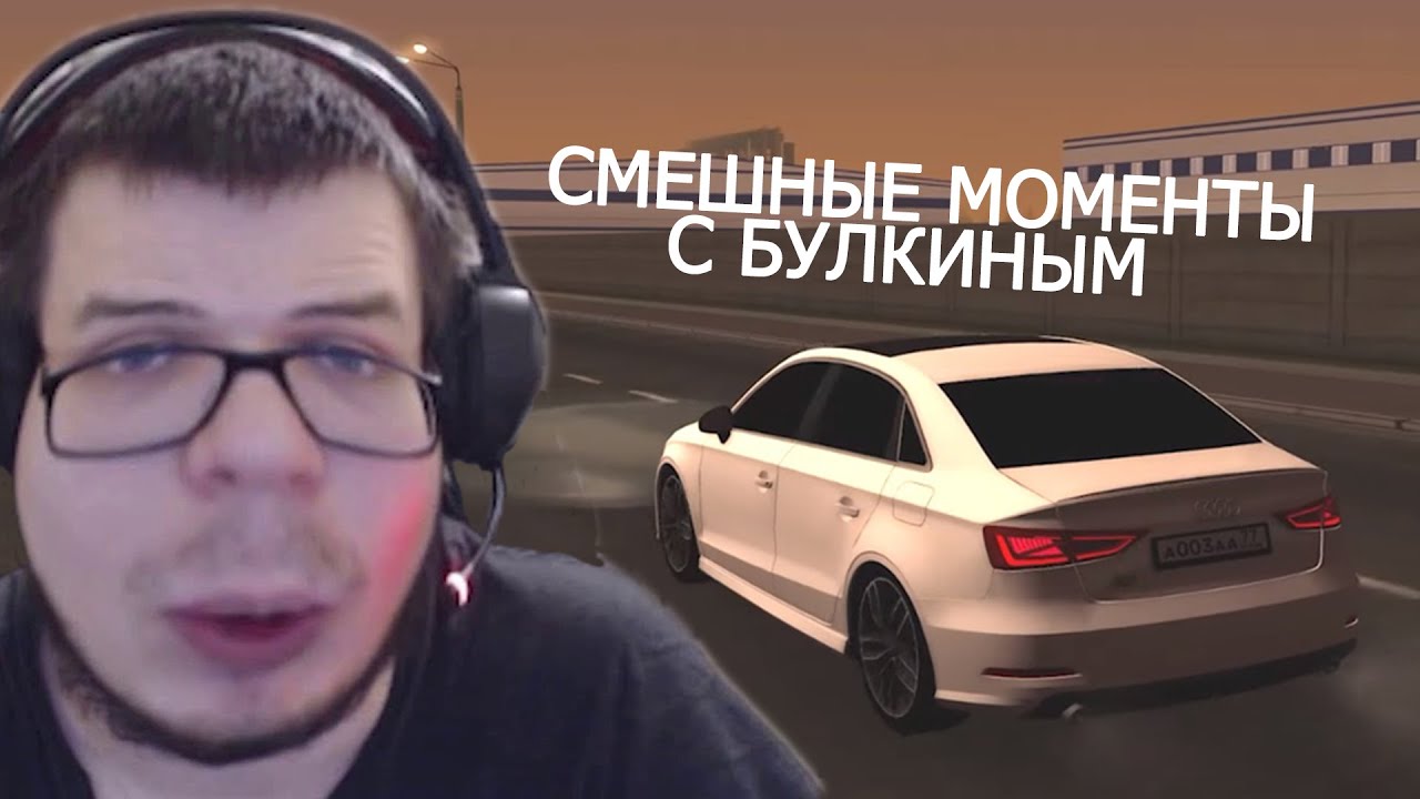 Карта в бимке как у булкина