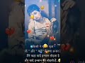 किसी ने मुझसे पूछा #trending #love viral short reel 2026 #viralnow #shorts #viral