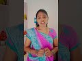 ఇంటర్నెట్ మీద ఆధారపడే కోడలు #viralvideo #ytshorts #trending #shortfeed