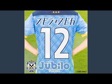 Tonton 最響未来ファンファーレ -Instrumental- di YouTube